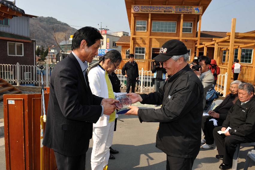 조운정 현판식 의 사진