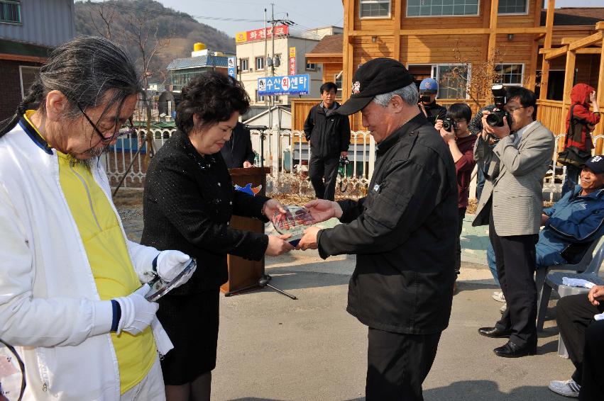 조운정 현판식 의 사진