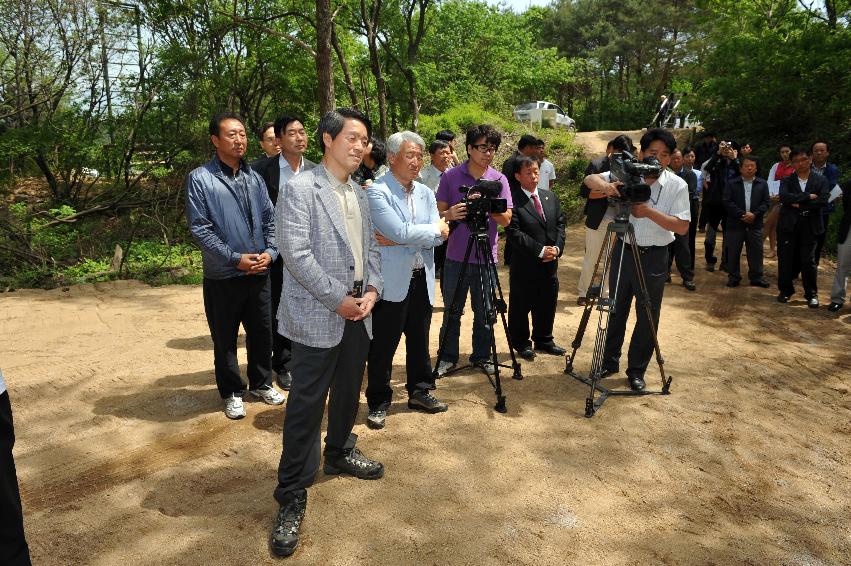 산림복합경영 시범림 운영협약 체결식 의 사진