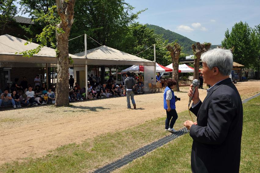 제8회 삼성의날 기념행사 의 사진