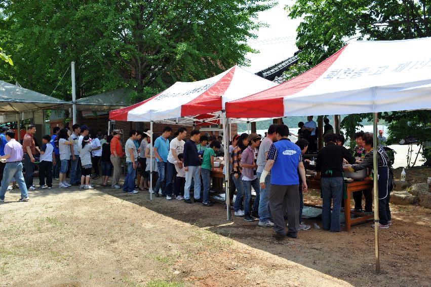 제8회 삼성의날 기념행사 의 사진