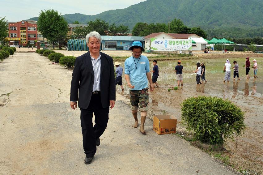 생명평화캠프 화천현장귀농학교 손모심기 의 사진