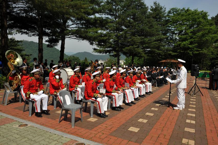 제56회 현충일 추념행사 사진