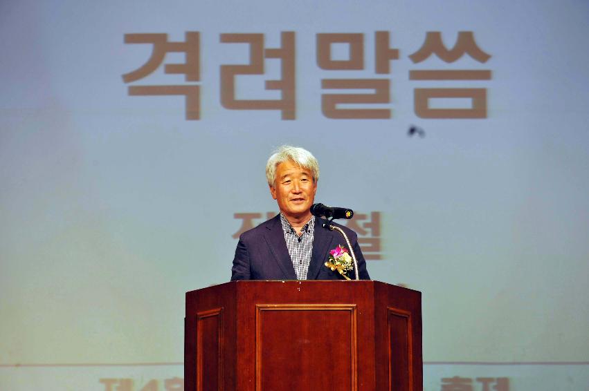 제4회 농(聾) 프러스 축제 개회식 의 사진
