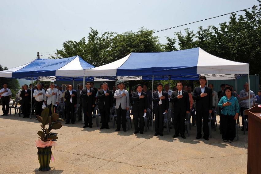 향교관리사 준공식 의 사진