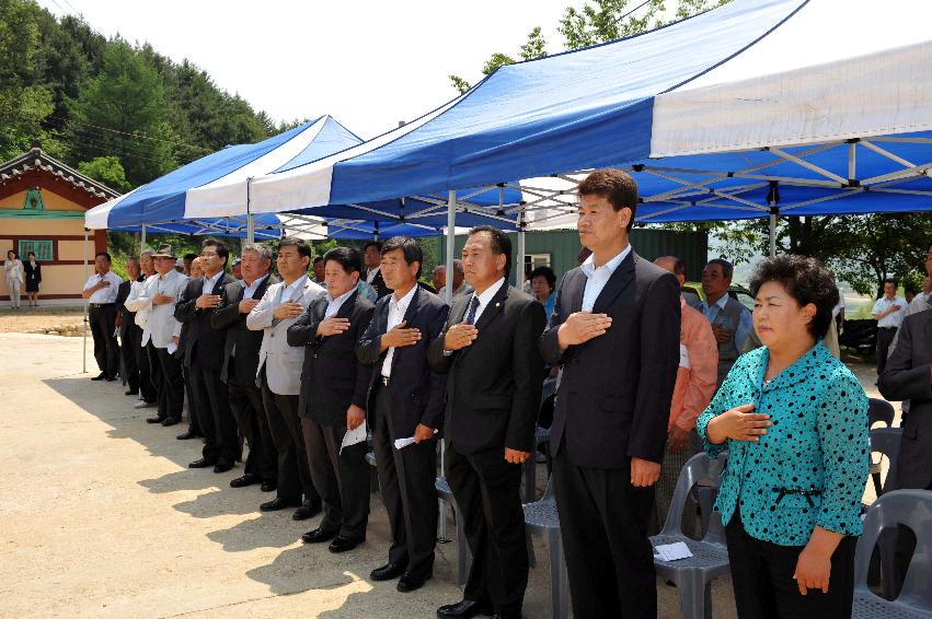 향교관리사 준공식 의 사진