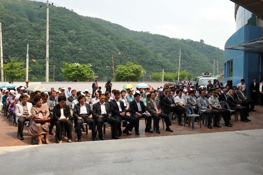 보건의료원 준공식 의 사진