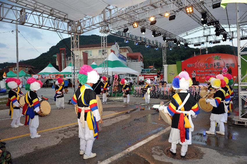 2011 토마토축제 개막 기념행사 의 사진