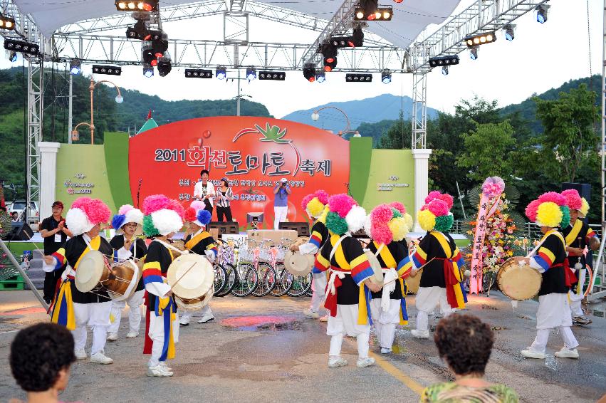 2011 토마토축제 개막 기념행사 의 사진