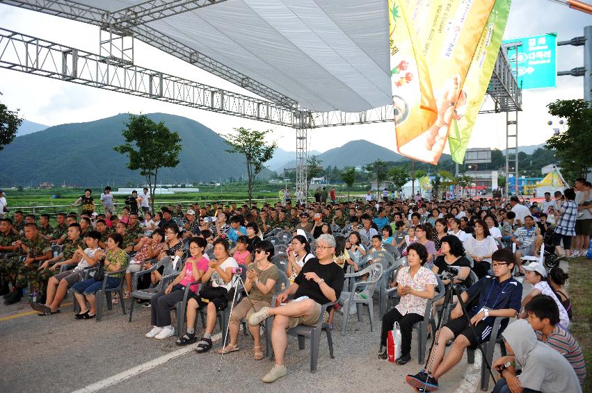 2011 토마토축제 개막 기념행사 의 사진