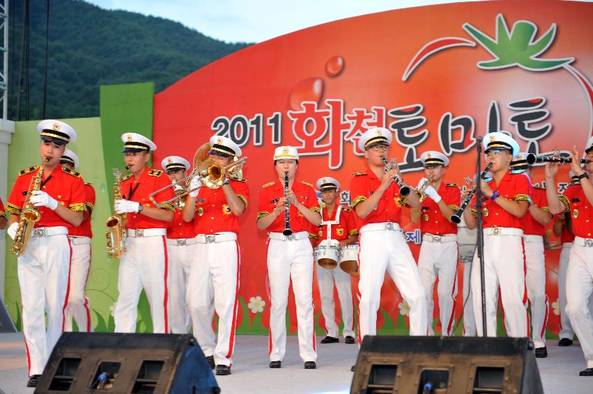 2011 토마토축제 개막 기념행사 의 사진