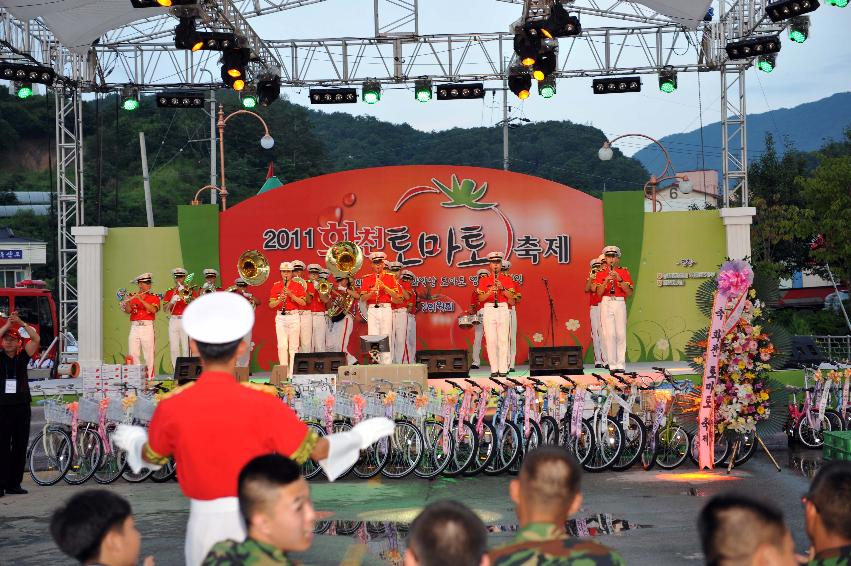 2011 토마토축제 개막 기념행사 의 사진