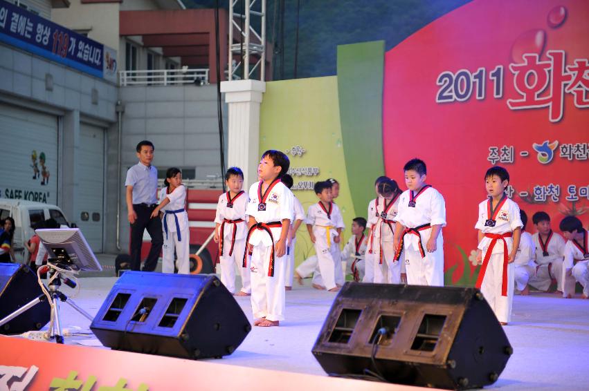 2011 토마토축제 개막 기념행사 의 사진