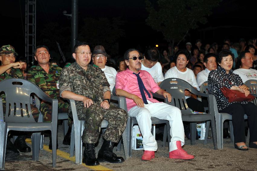 2011 토마토축제 개막 기념행사 의 사진