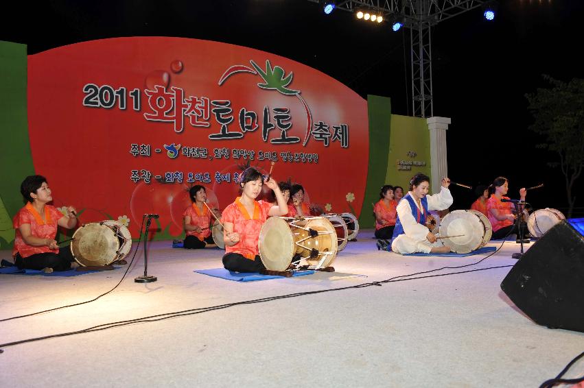 2011 토마토축제 개막 기념행사 의 사진