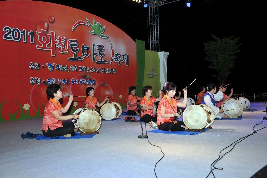 2011 토마토축제 개막 기념행사 의 사진