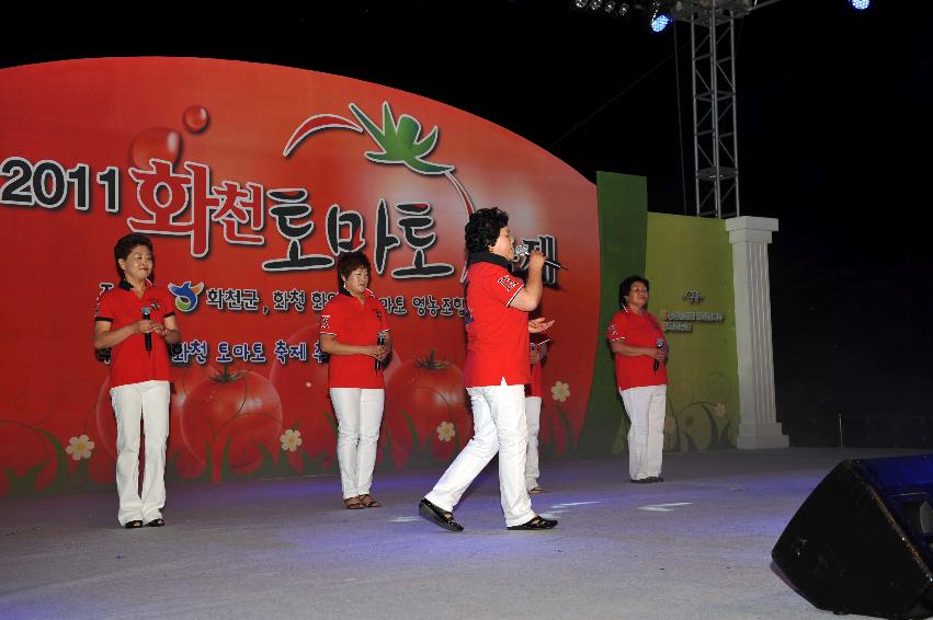 2011 토마토축제 개막 기념행사 의 사진