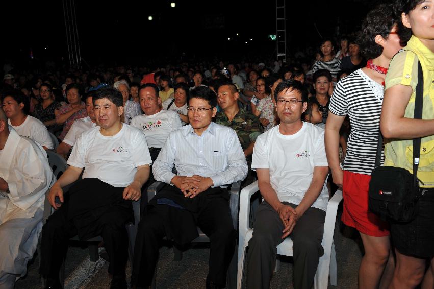 2011 토마토축제 개막 기념행사 의 사진