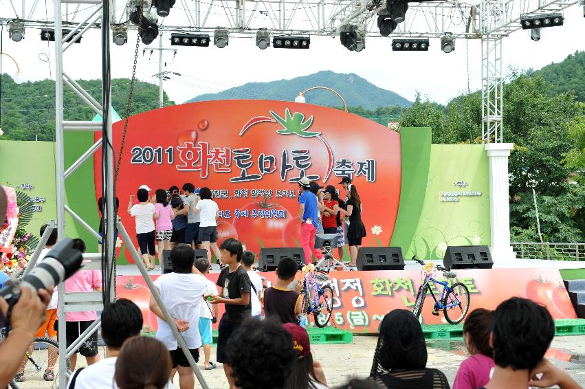 토마토 축제 행사 의 사진