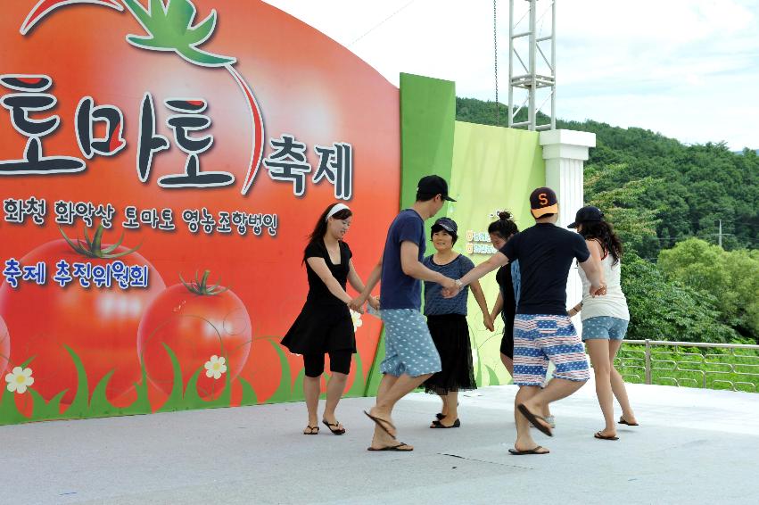 토마토 축제 행사 의 사진