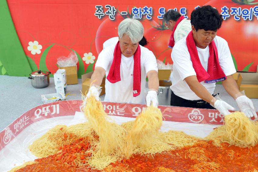 2011 천인의 스파게티 만들기 의 사진