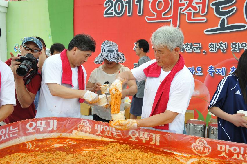 2011 천인의 스파게티 만들기 의 사진