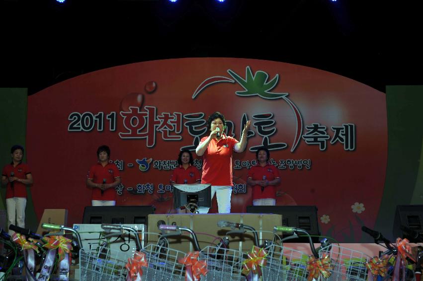 2011 창작쪽배 콘테스트 의 사진