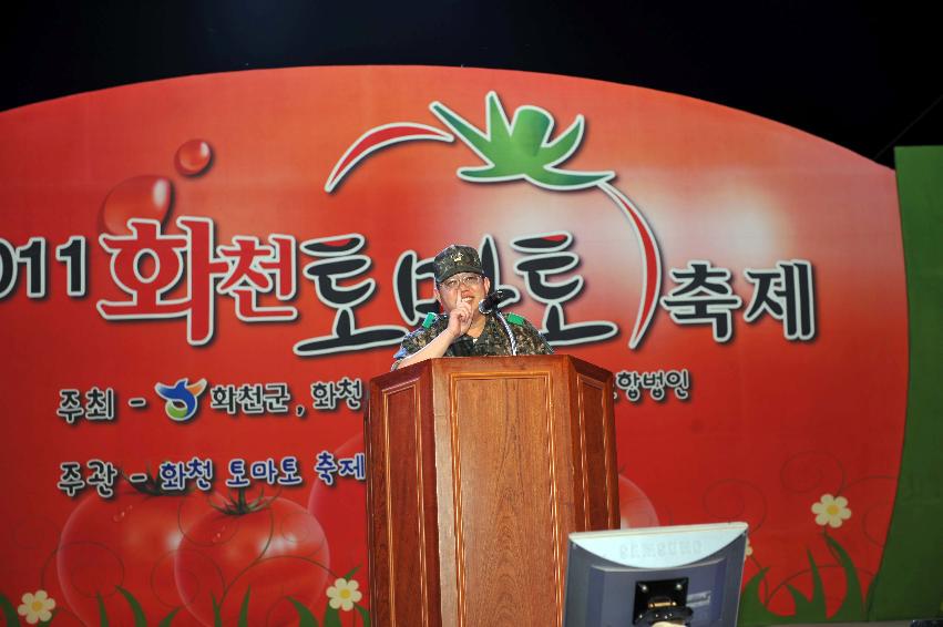 2011 창작쪽배 콘테스트 시상식 의 사진