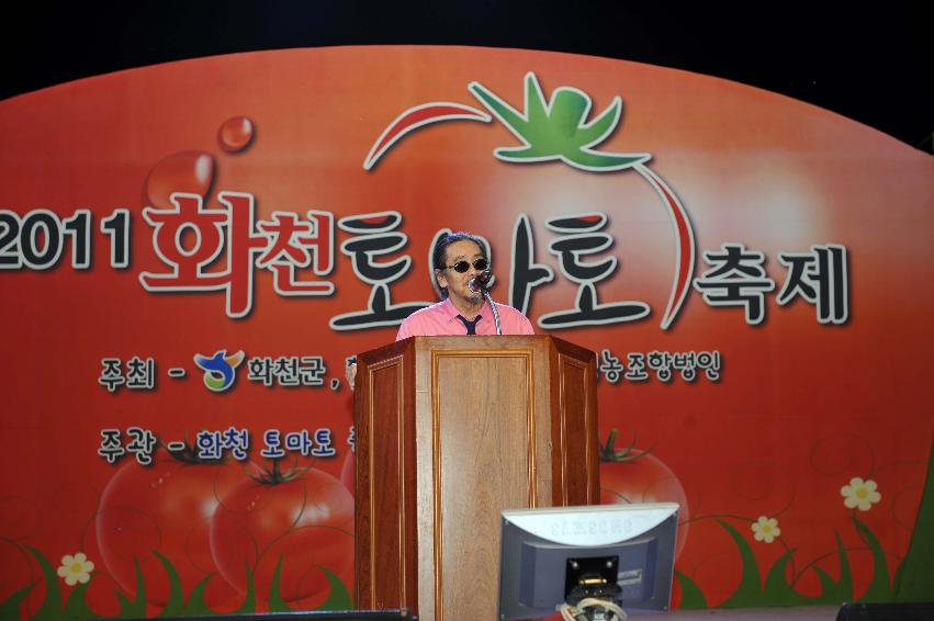 2011 창작쪽배 콘테스트 시상식 의 사진