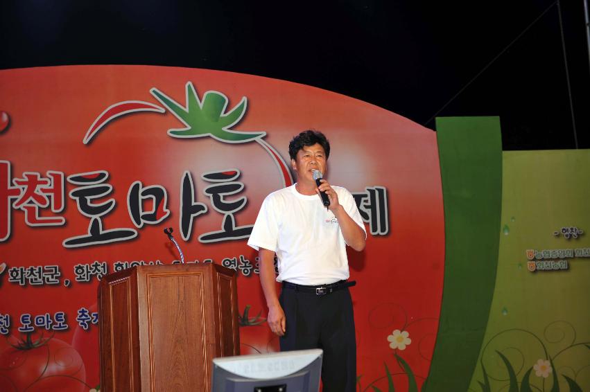 2011 창작쪽배 콘테스트 시상식 의 사진