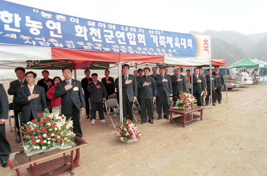 농업경영인 사진