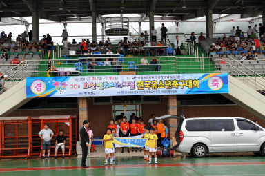 2011 화천평화페스티벌 전국유소년 축구대회 시상식 의 사진