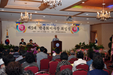 2011년도 제5대 화천 새마을금고 이사장 취임식 의 사진