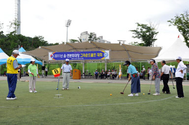 2011년도 제2회 그라운드 골프대회 개회식 의 사진