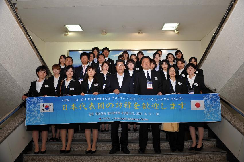 2011년도 한국↔일본 청소년교류 초청행사 의 사진