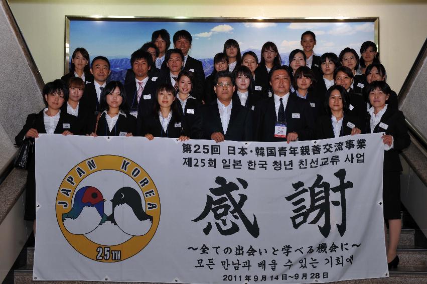 2011년도 한국↔일본 청소년교류 초청행사 의 사진