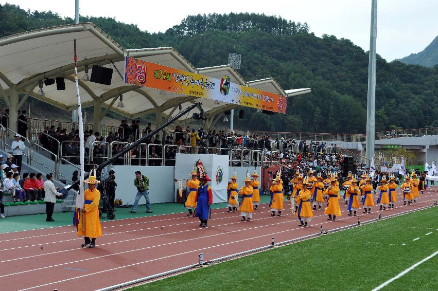 2011년도 제24회 강원민속예술축제 사진