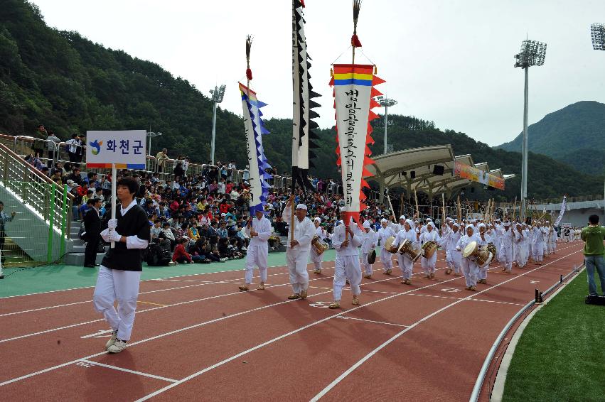 2011년도 제24회 강원민속예술축제 의 사진