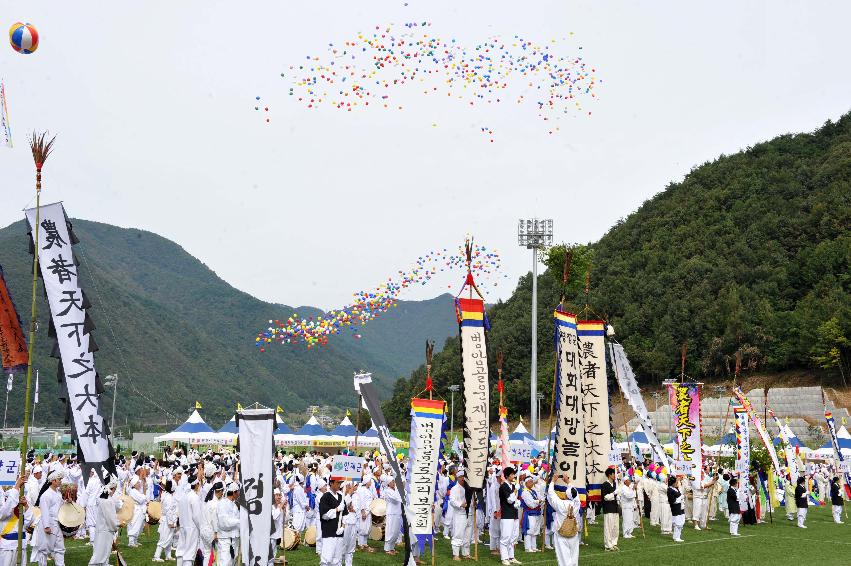 2011년도 제24회 강원민속예술축제 의 사진