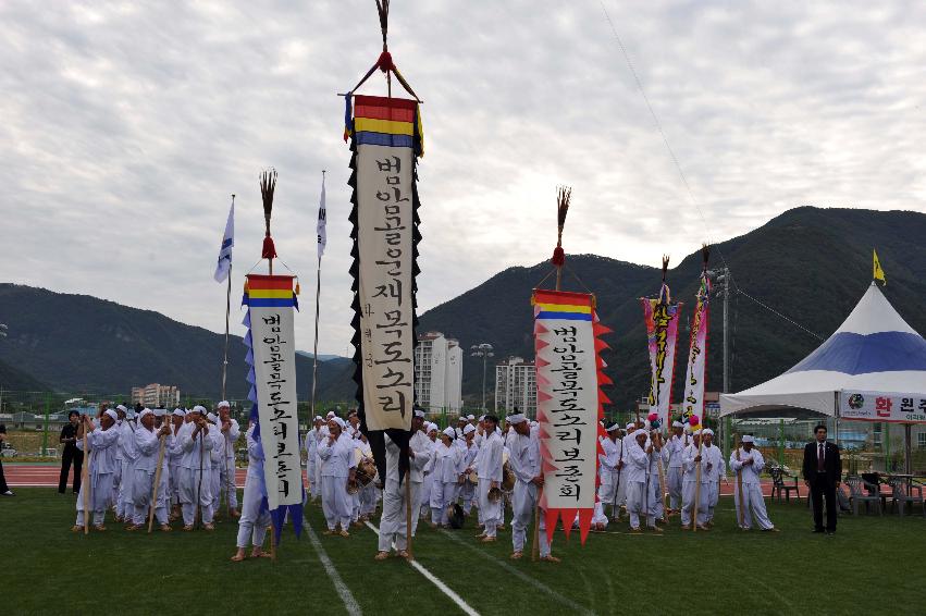 2011년도 제24회 강원민속예술축제 의 사진