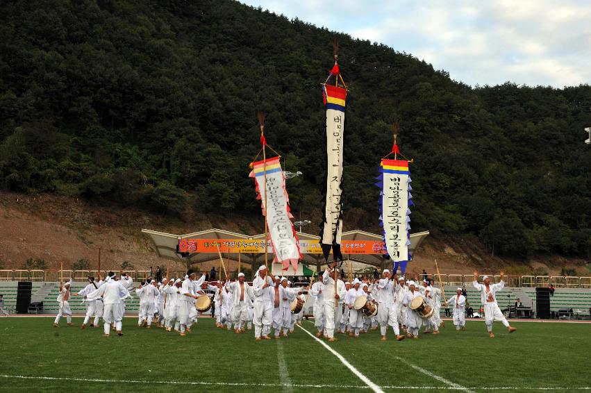 2011년도 제24회 강원민속예술축제 의 사진