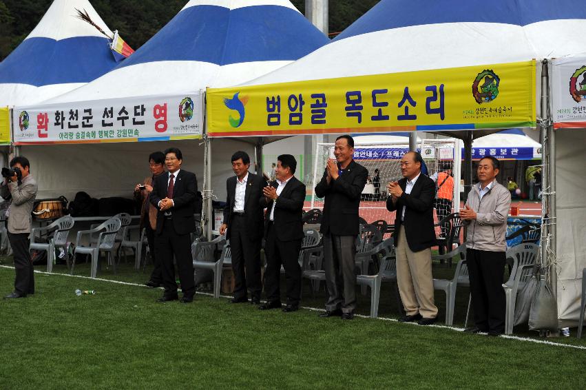 2011년도 제24회 강원민속예술축제 의 사진