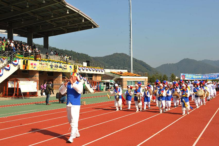 2011 제27회 용화축전 개회식 의 사진