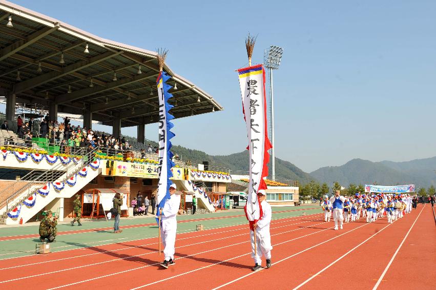 2011 제27회 용화축전 개회식 의 사진