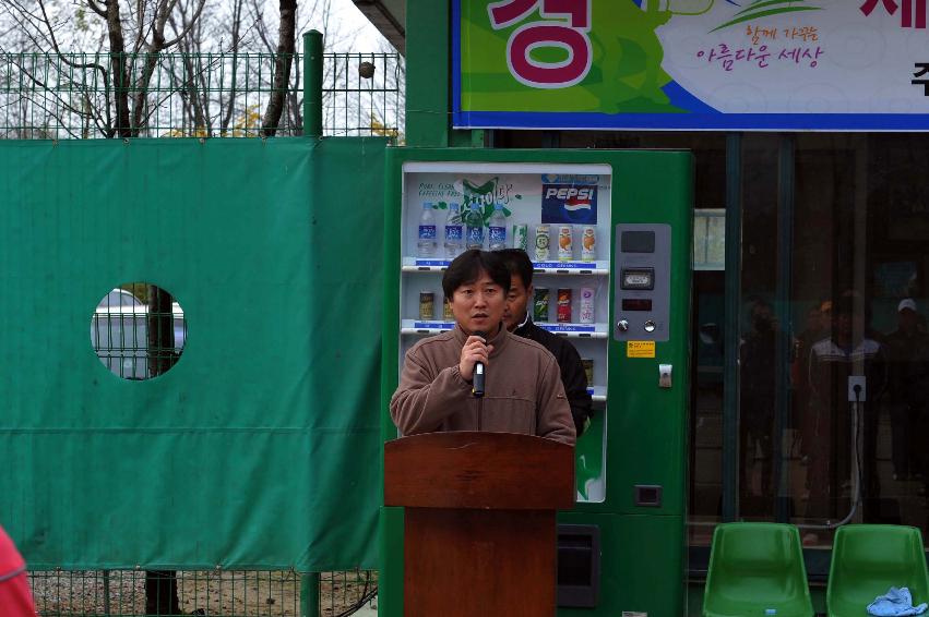 2011 제7회 화천수력발전소장배 테니스대회 의 사진