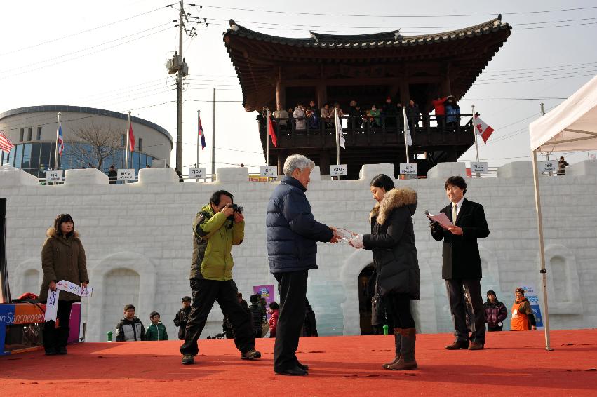 2012 화천군 명예홍보대사 위촉식 의 사진