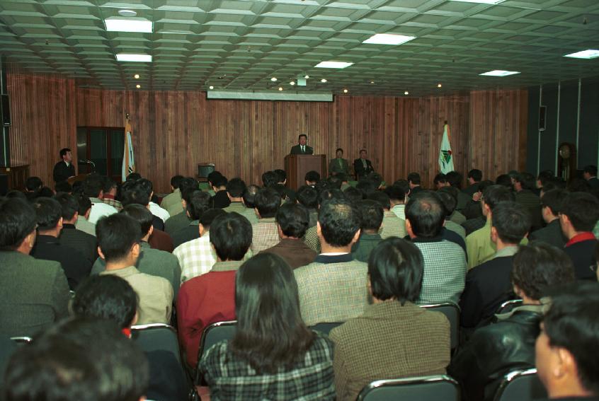 1999년월례조회 의 사진