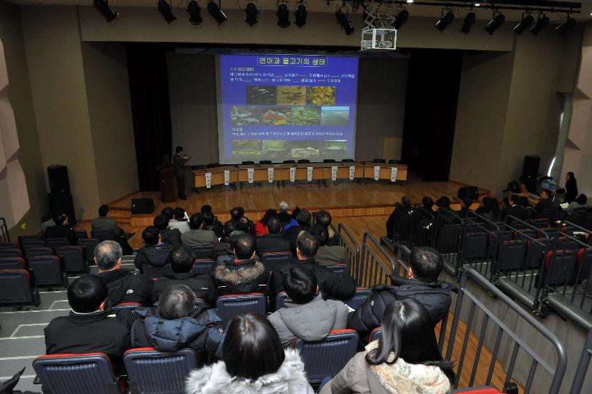 2012년도 산천어축제 지속가능발전 심포지움 의 사진