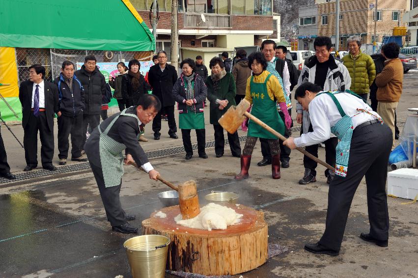 2012년도 제12회 정월대보름 큰잔치 개회식 의 사진