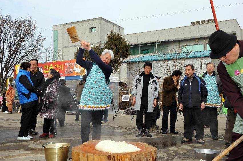 2012년도 제12회 정월대보름 큰잔치 개회식 의 사진